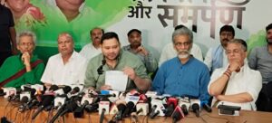 Bihar Voter List Controversy