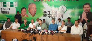 Bihar Voter List Controversy