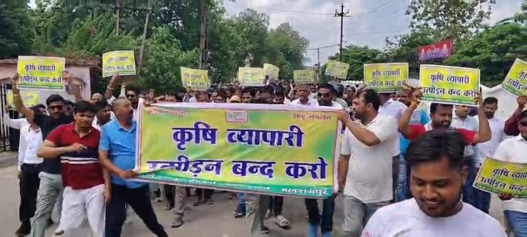 Fertilizer Scam!-बलरामपुर