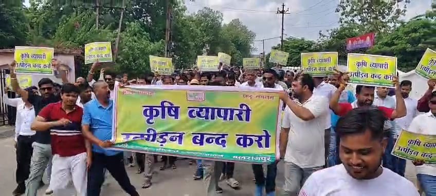 Fertilizer Scam!-बलरामपुर