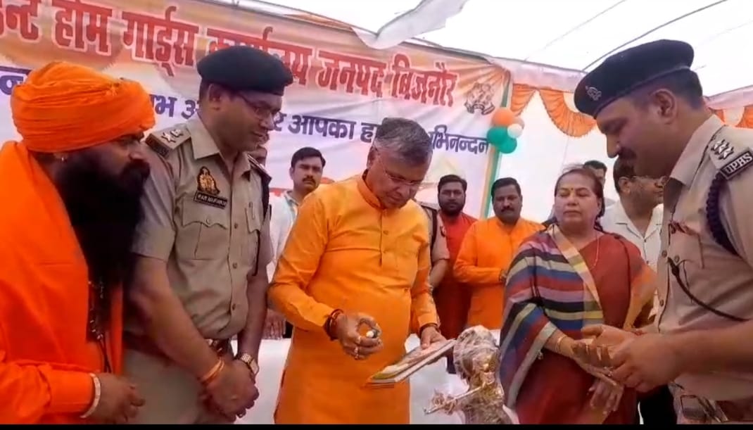 Bijnor News : बिजनौर के नए होमगार्ड कार्यालय भवन का शिलान्यास