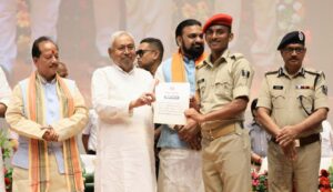 Bihar Police Bharti 2025