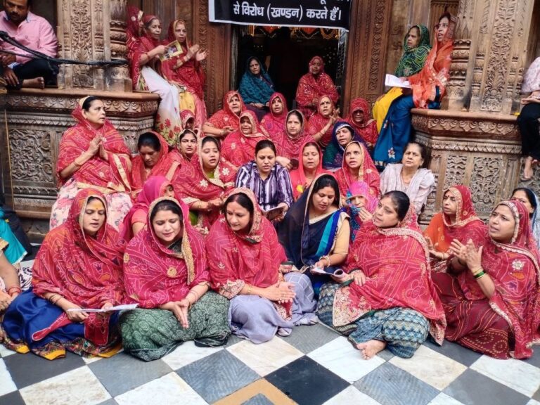 Banke Bihari Corridor Protest.