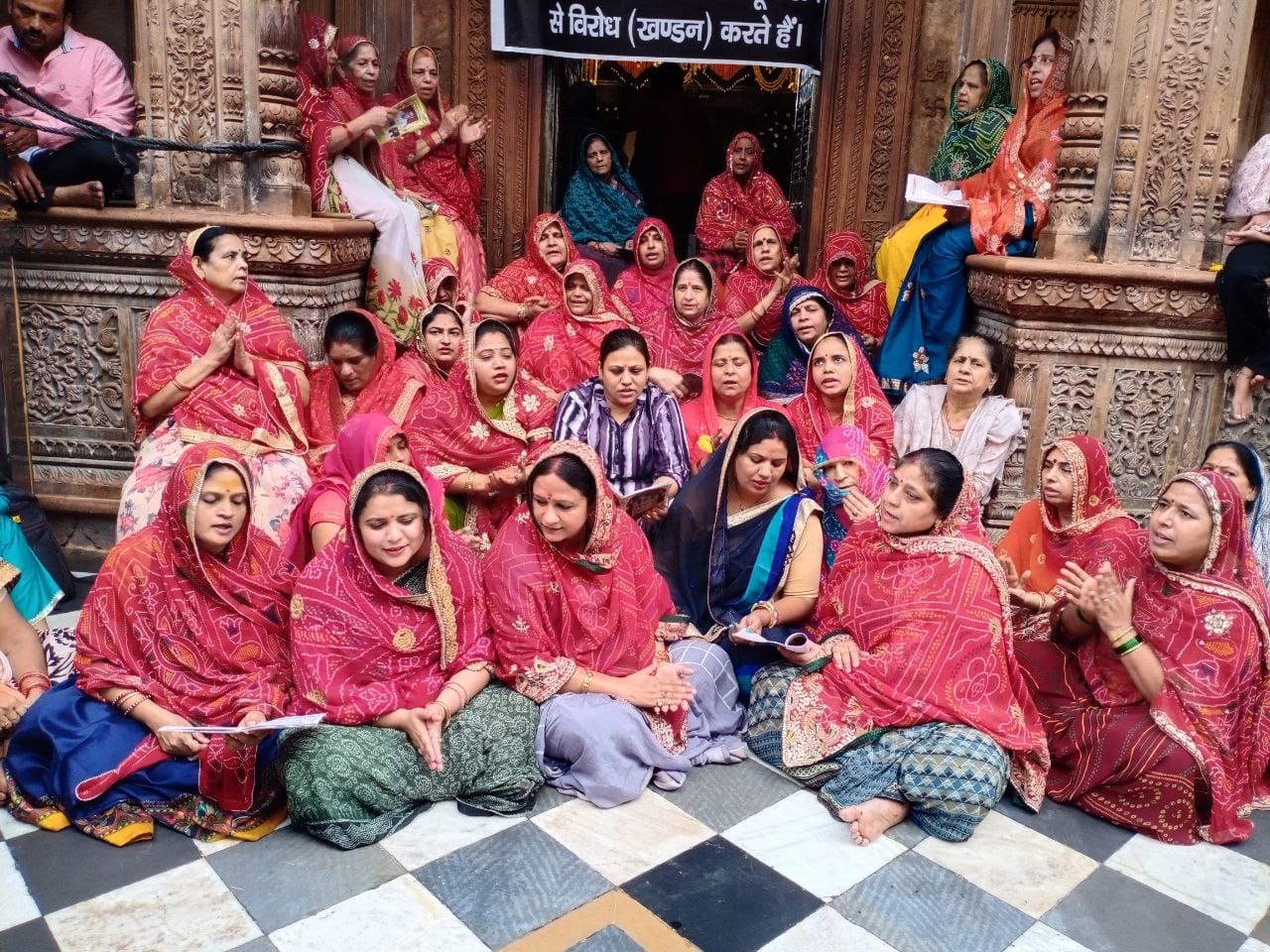 Banke Bihari Corridor Protest.