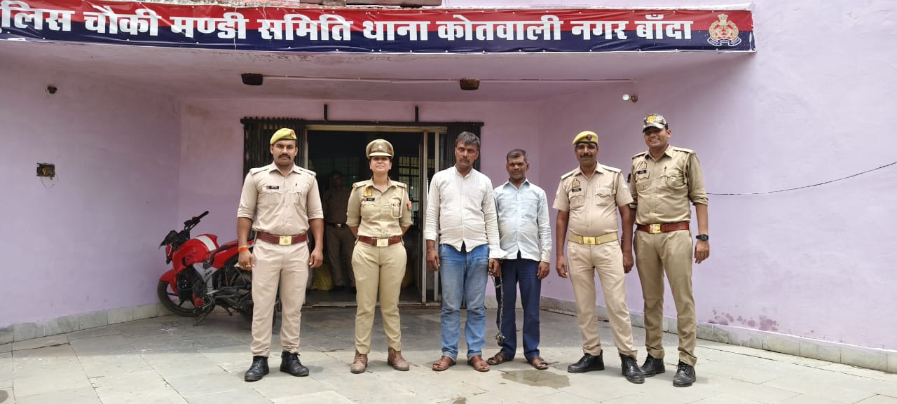 Banda gutkha factory