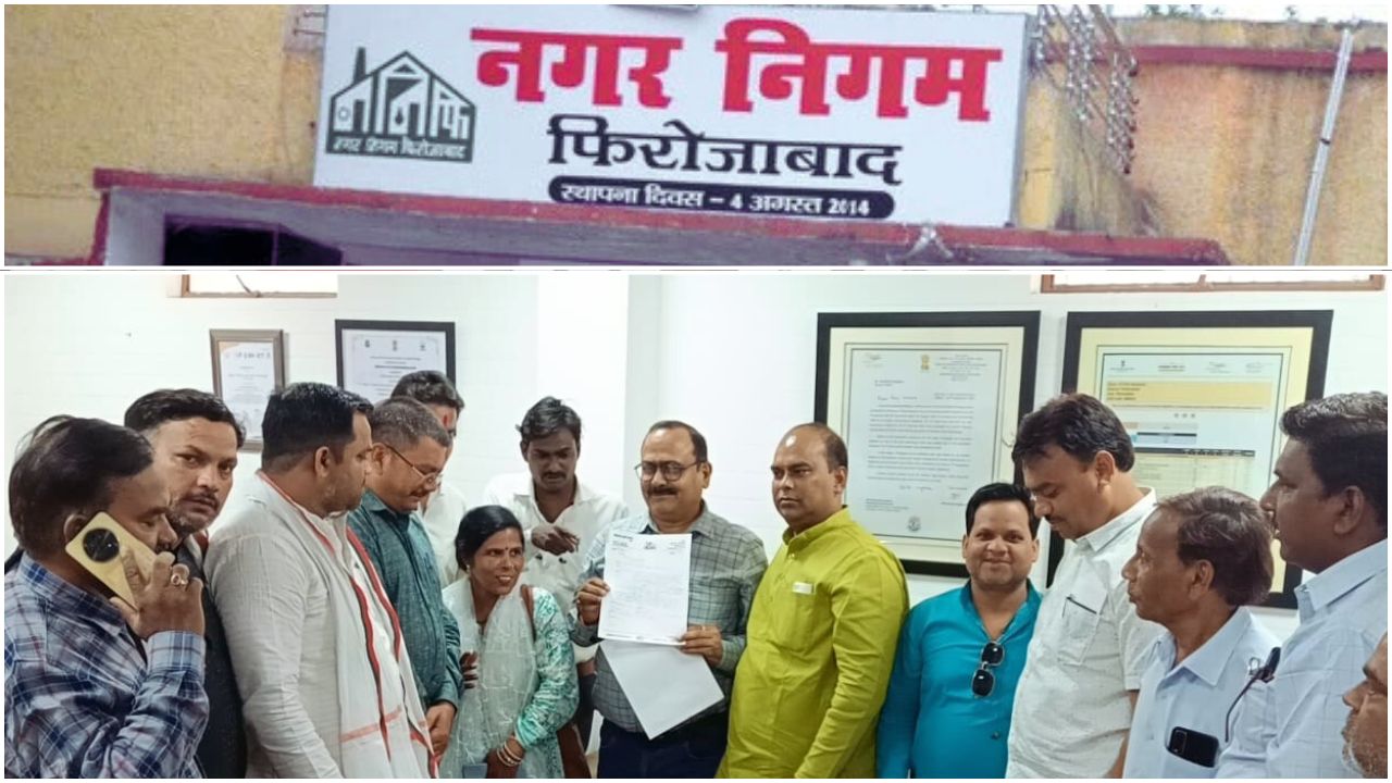 Firozabad: टेंडर प्रक्रिया पर सवाल, नगर निगम में हड़कंप !