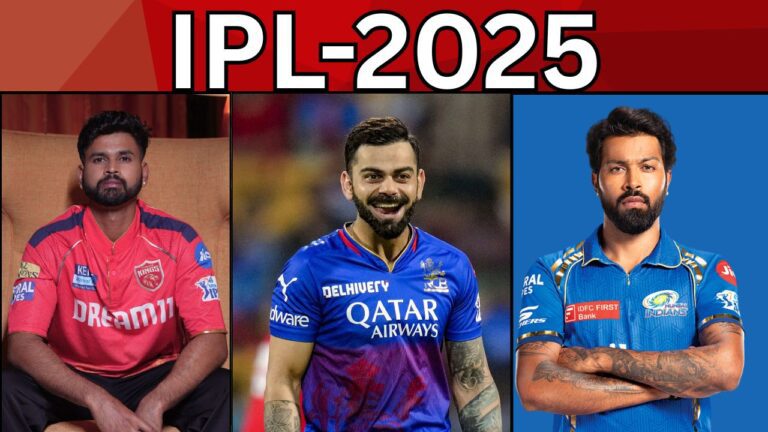 IPL Qualifire2 : PBKS vs MI