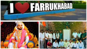 Farrukhabad News : शिवाजी महाराज का राज्याभिषेक कार्यक्रम