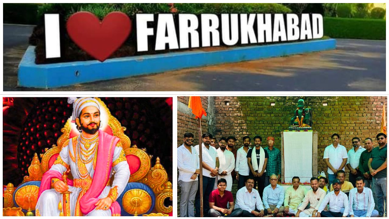 Farrukhabad News : शिवाजी महाराज का राज्याभिषेक कार्यक्रम