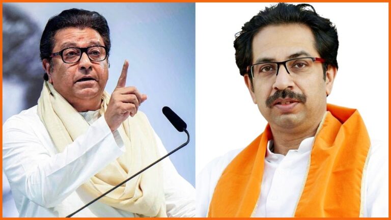 Uddhav Thackeray, Raj Thackeray के एक साथ आने से कितनी बदलेगी Maharashtra की सियासत? जानिए पूरा गणित !