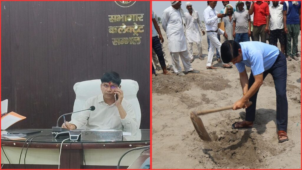 Sambhal News: Sambhal will be rejuvenated, DM took charge, 5 rivers will be renovated