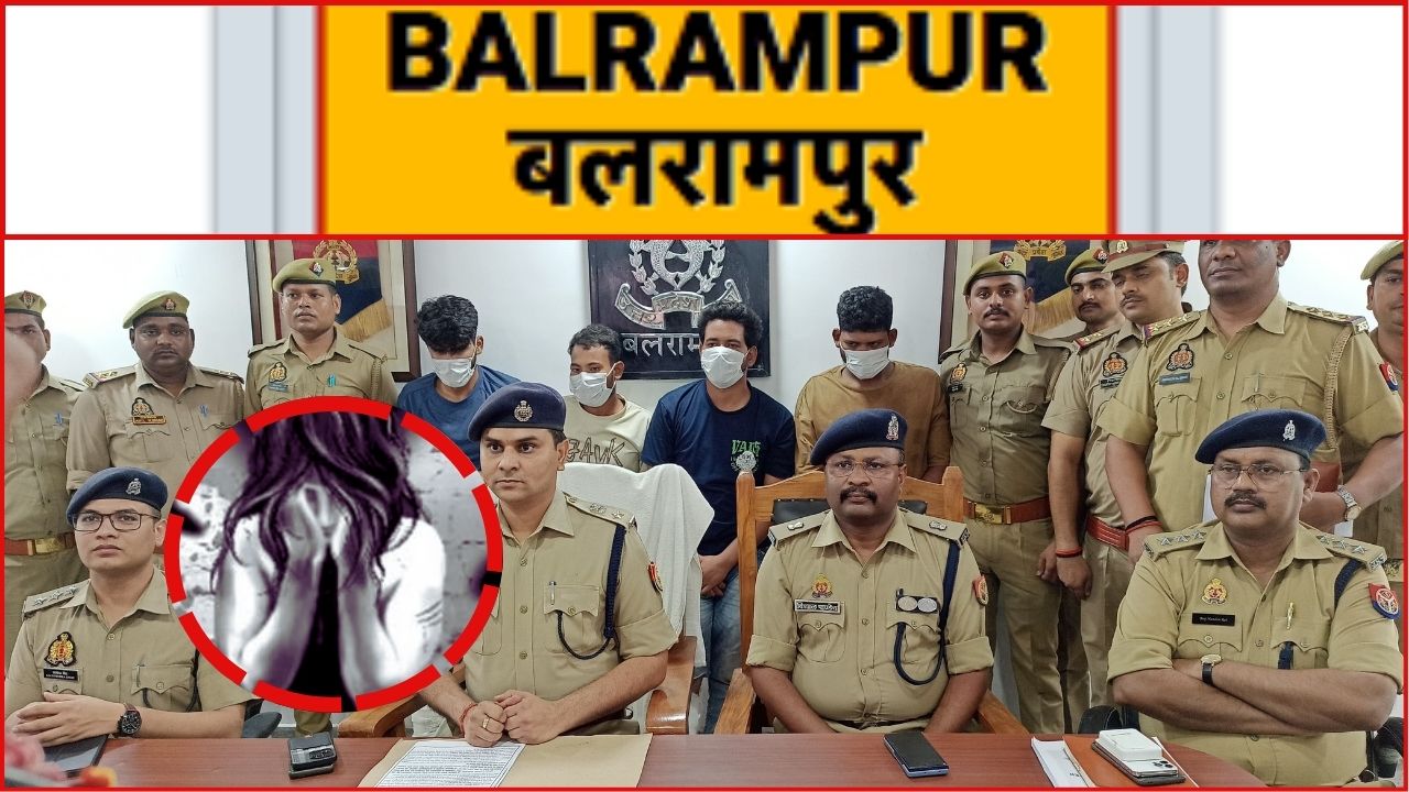 Balrampur News: बलरामपुर में नाबालिग के साथ दिल को झकझोर देने वाली हैवानियत !