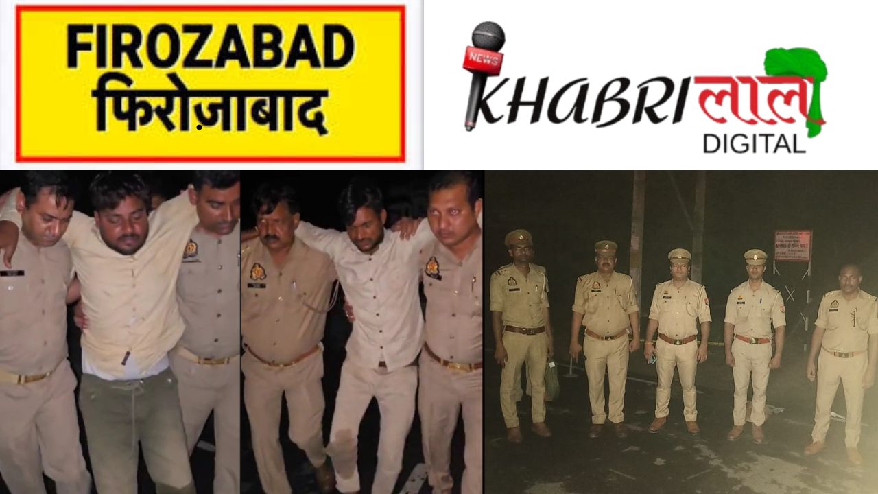 Firozabad News : फिरोज़ाबाद में 'ऑपरेशन लंगड़ा' का कहर !