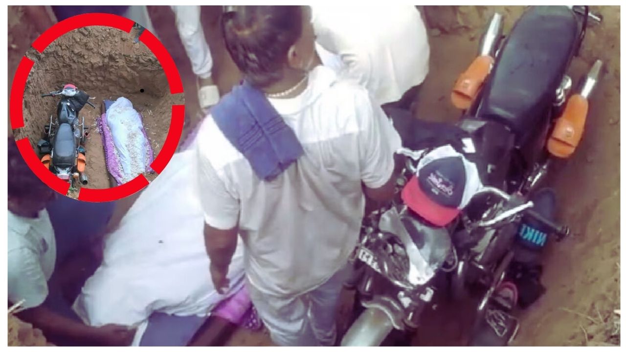 Gujarat: Kheda में युवक को Bike के साथ दफनाकर दी अंतिम विदाई