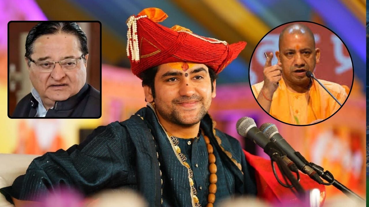 बागेश्वर बाबा