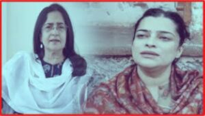 Haryana BJP Emergency Program.