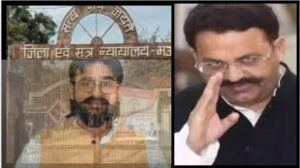 अब्बास अंसारी अब नहीं रहे मऊ से विधायक