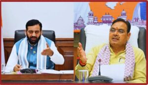 Haryana Rajasthan Water Dispute.