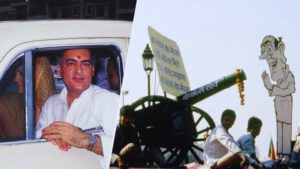 PM Series Rajiv Gandhi.