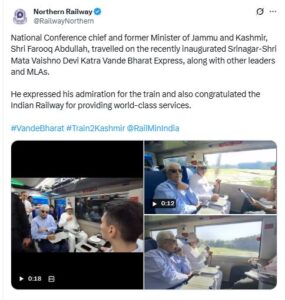 Farooq Abdullah की वो यात्रा, जिसने रोने पर किया मजबूर !