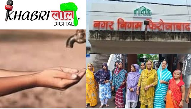 Firozabad Water Crisis