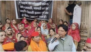Vrindavan Corridor Protest