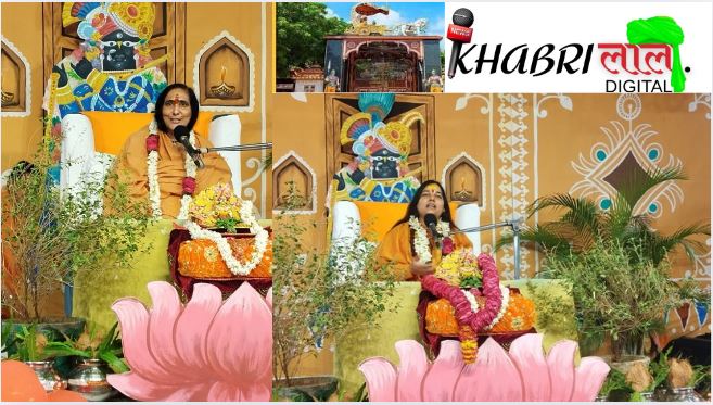 Shri Bhagwat Katha: Vrindavan