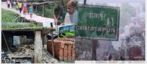 Chhatapur Development