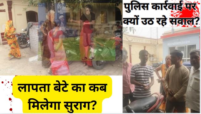 Laapata Beta