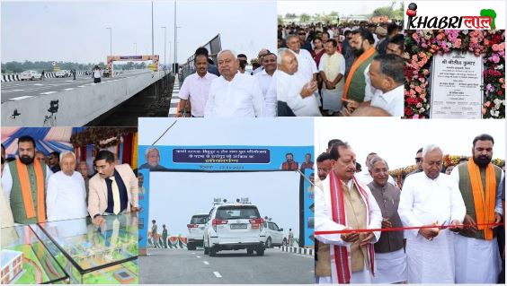 Patna-Raghopur Ganga Pul