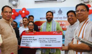 Hisar Airport Controversy.