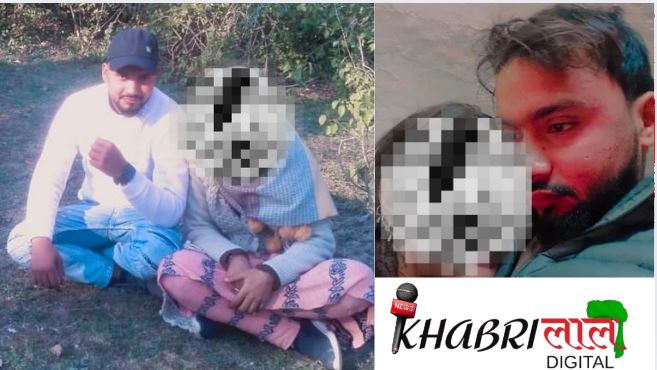 Moradabad Thakurdwara Love Trap