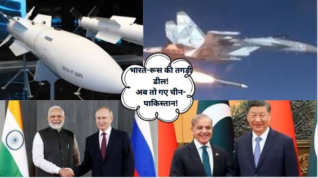 R-37M missile