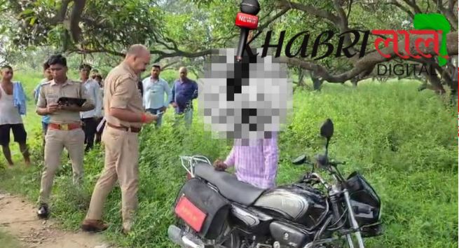 CSO Murder Mystery: आम के बाग में मिला शव