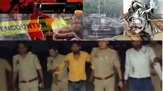 Police Encounter