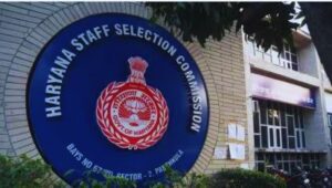 Haryana CET Exam Big Update.