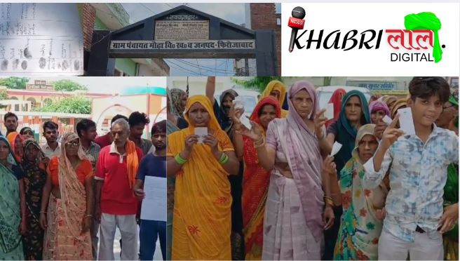 Ration Dealer Scam in Firozabad