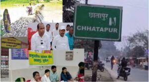 Chhatapur Development