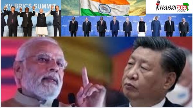 BRICS 2025 में भारत बना 'हीरो', चीन निकला 'ज़ीरो'