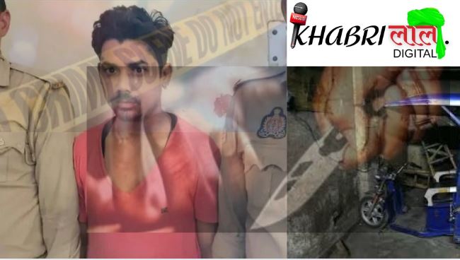 Vridavan Murder Case