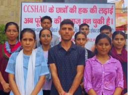 Hisar Students Mahapanchayat.