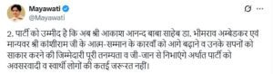 mayawati tweet 2