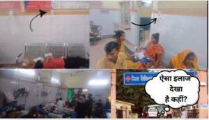 Banda District Hospital