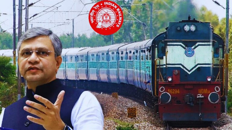 Indian Railway New Rule.