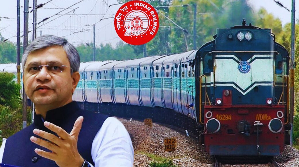 Indian Railway New Rule.