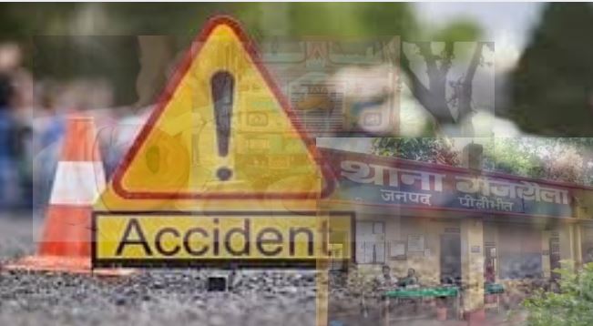 Road Accident -पीलीभीत