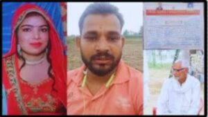 Rohtak Husband Suicide Mystery.
