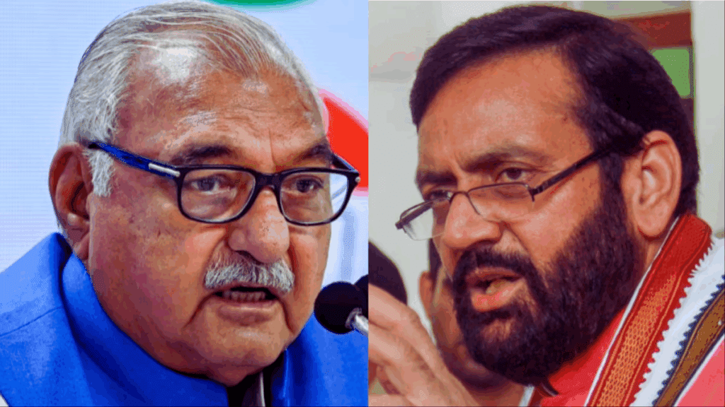 Bhupinder Hooda On Haryana BJP.