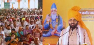 Sirsa Kabir Das Jayanti