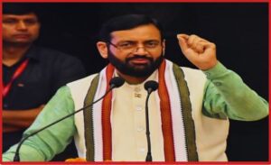 Haryana BJP Emergency Program.